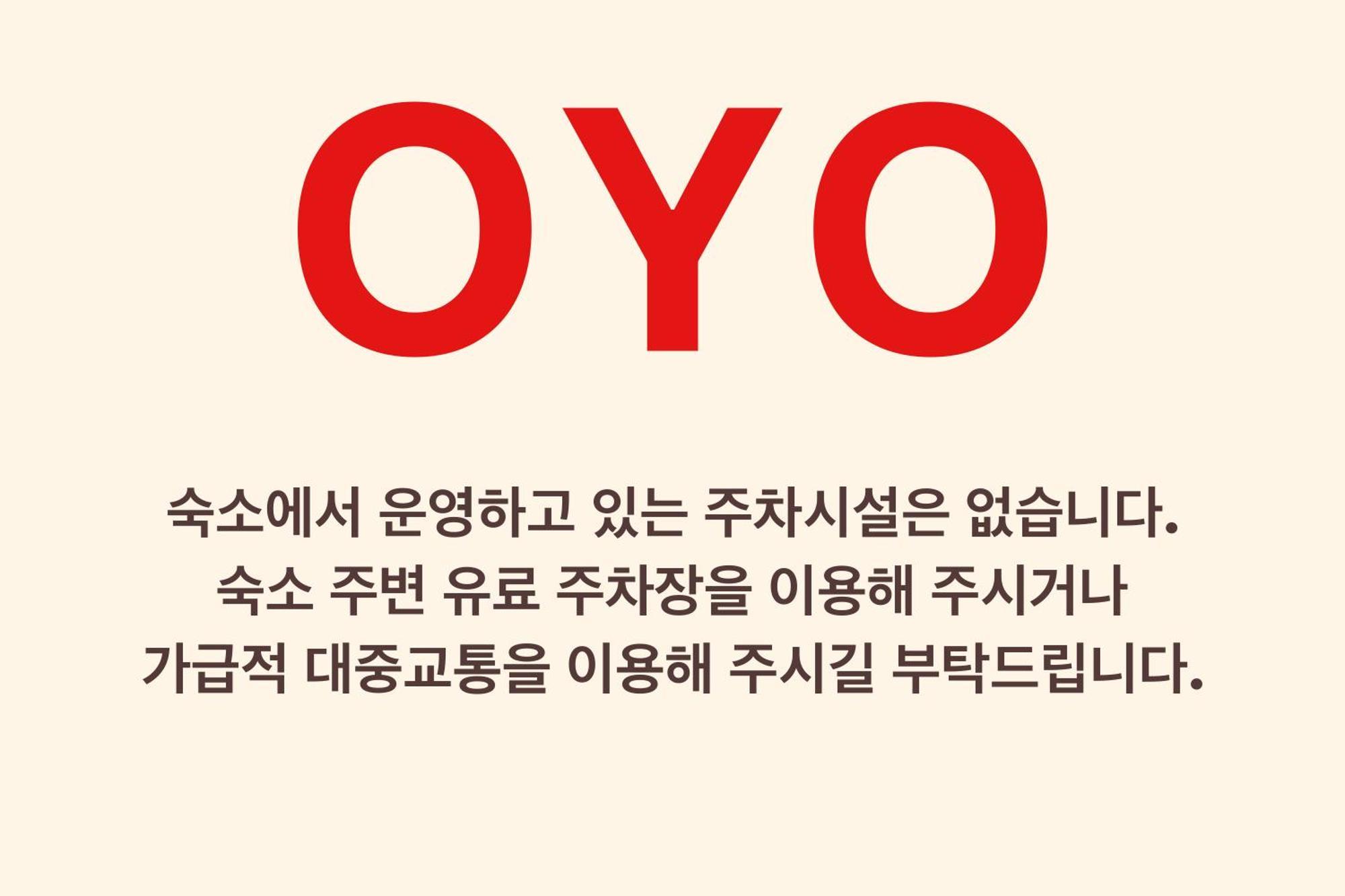 Oyo Hostel Dongdaemun1 Seoul Eksteriør bilde