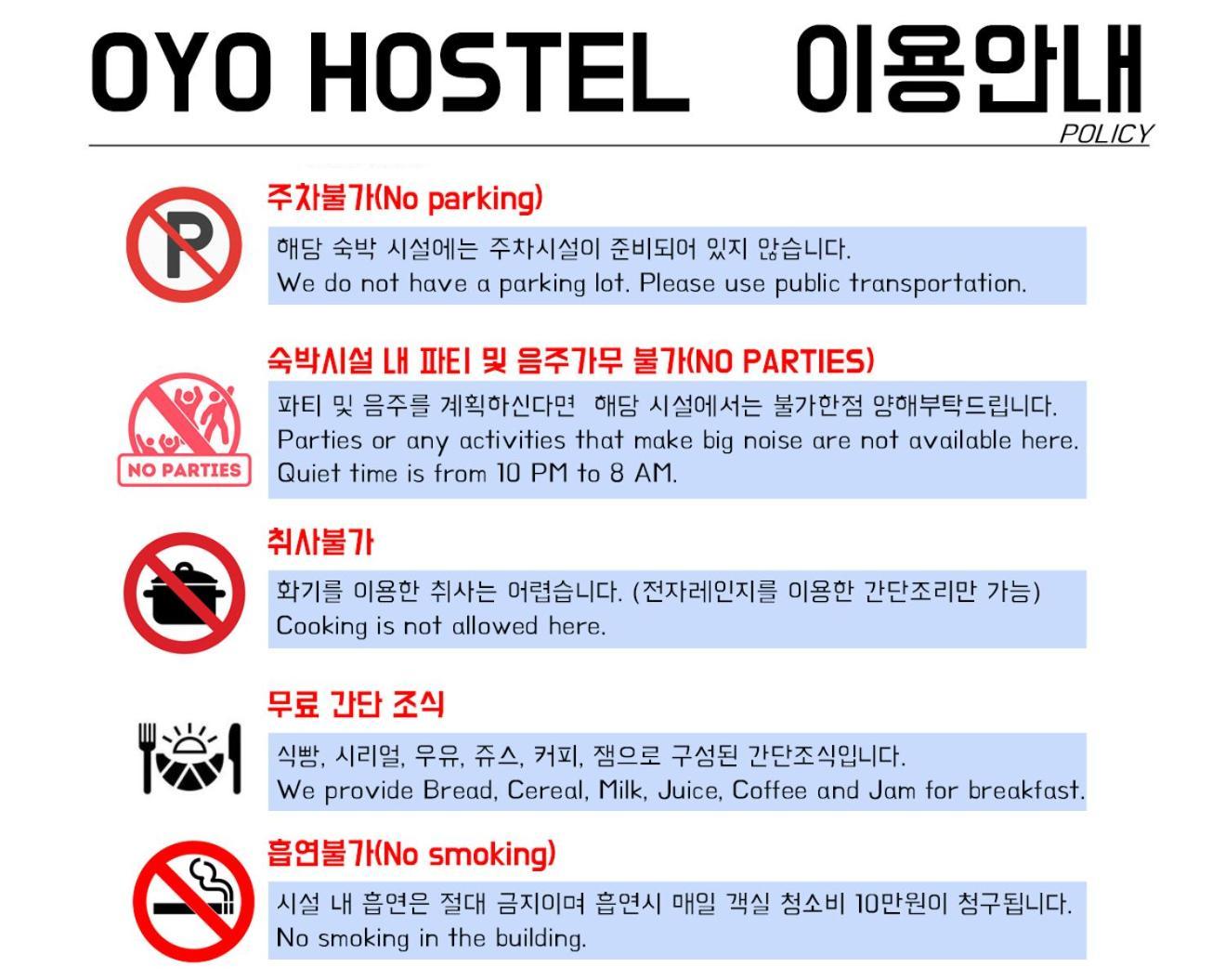 Oyo Hostel Dongdaemun1 Seoul Eksteriør bilde